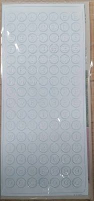 Stickers Alphabet - Lettres majuscules et chiffres blanches